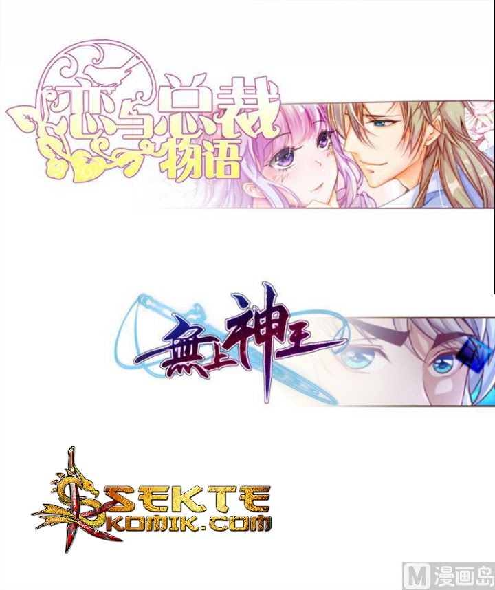 Halaman 30 dari Peerless Sword God Chapter 80