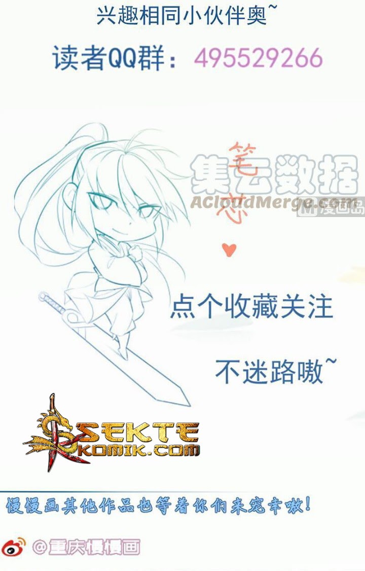 Halaman 30 dari Peerless Sword God Chapter 81