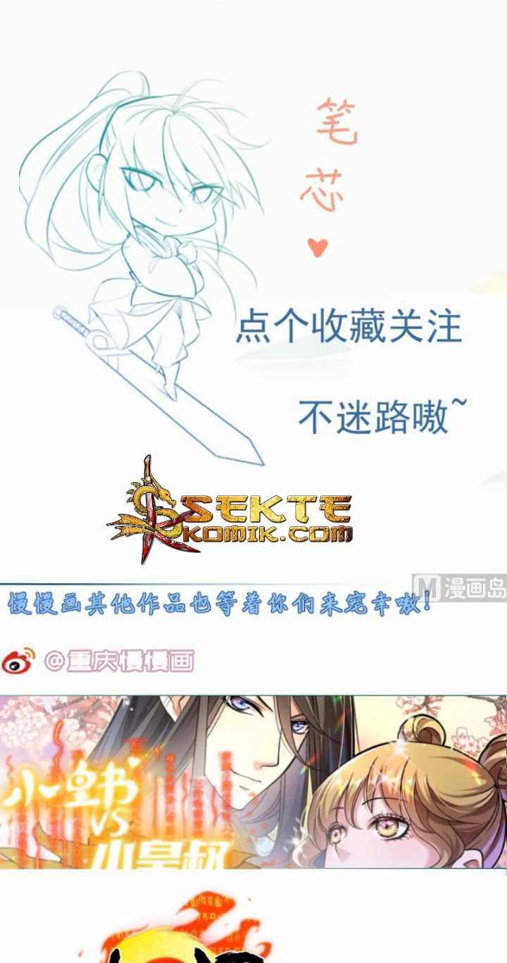 Halaman 25 dari Peerless Sword God Chapter 82