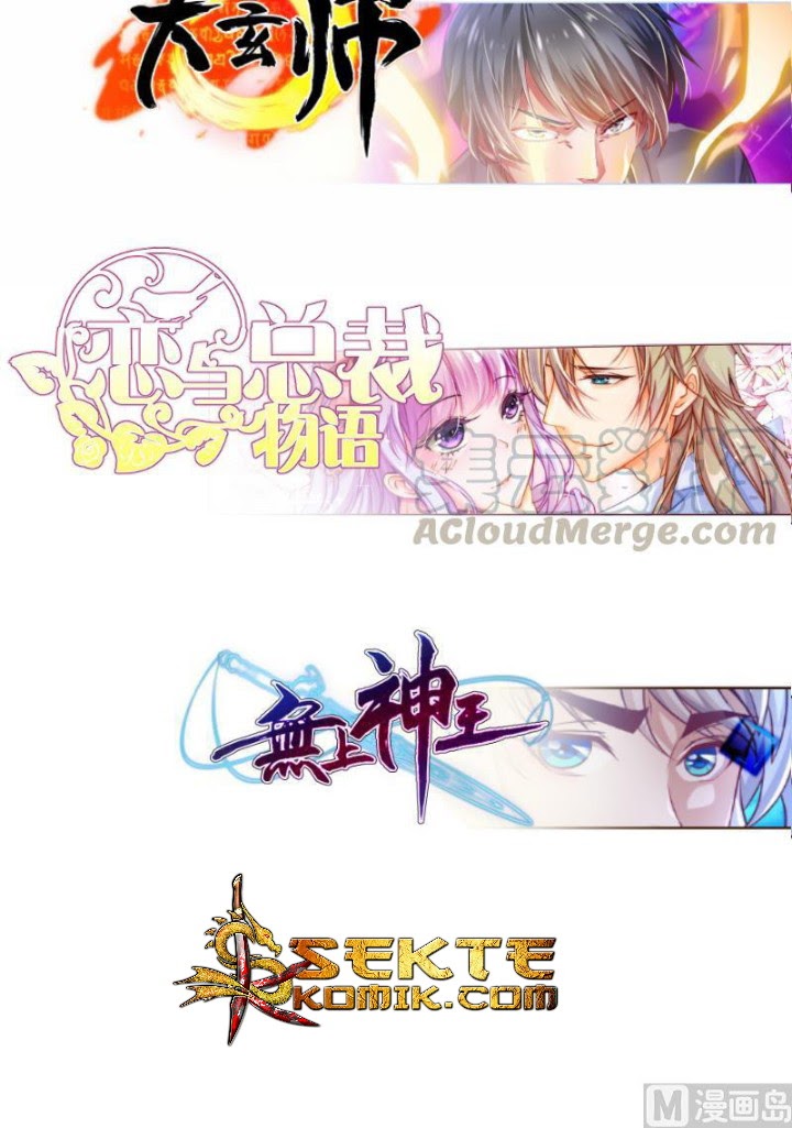 Halaman 26 dari Peerless Sword God Chapter 82