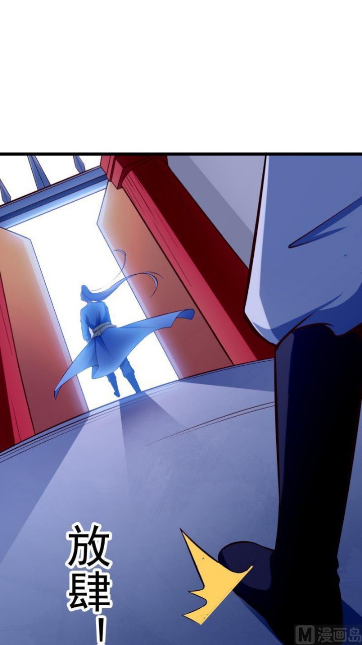 Halaman 4 dari Peerless Sword God Chapter 82