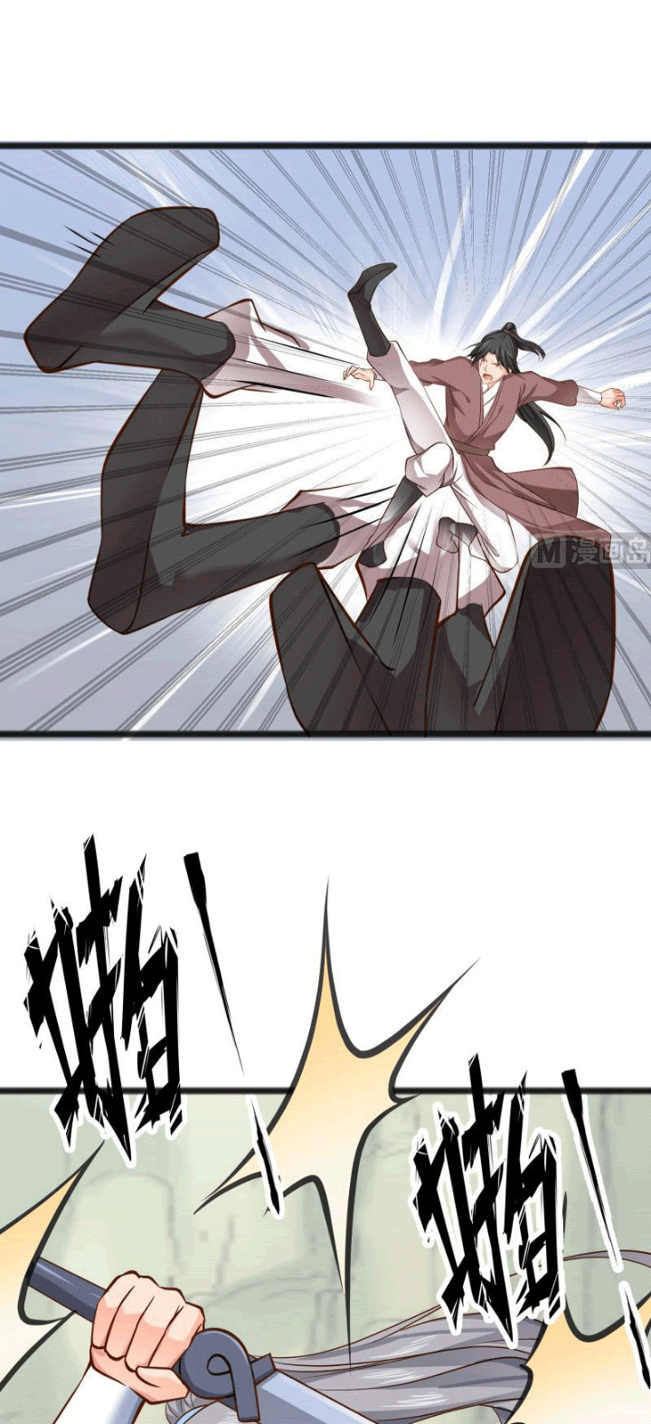 Halaman 13 dari Peerless Sword God Chapter 83
