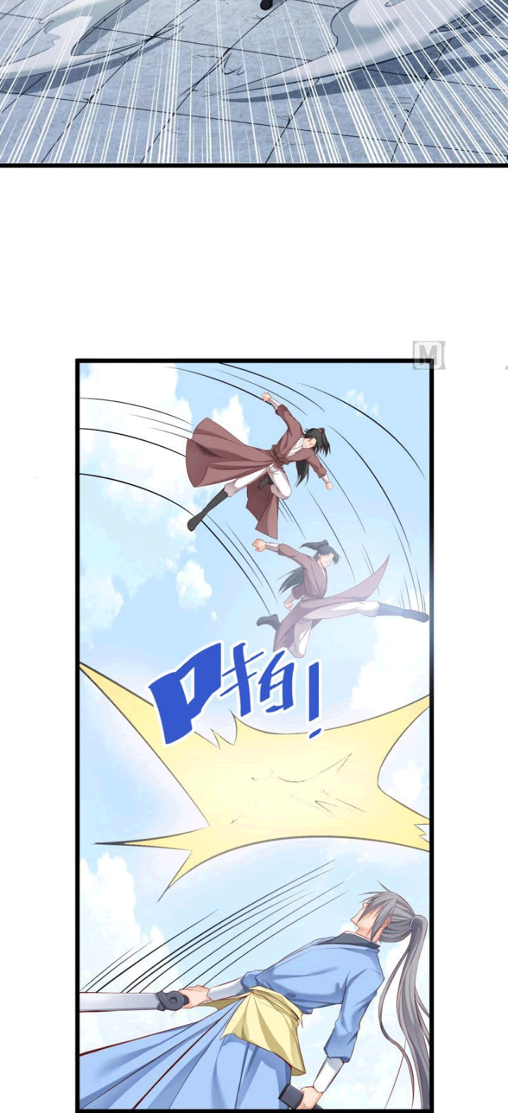 Halaman 9 dari Peerless Sword God Chapter 83
