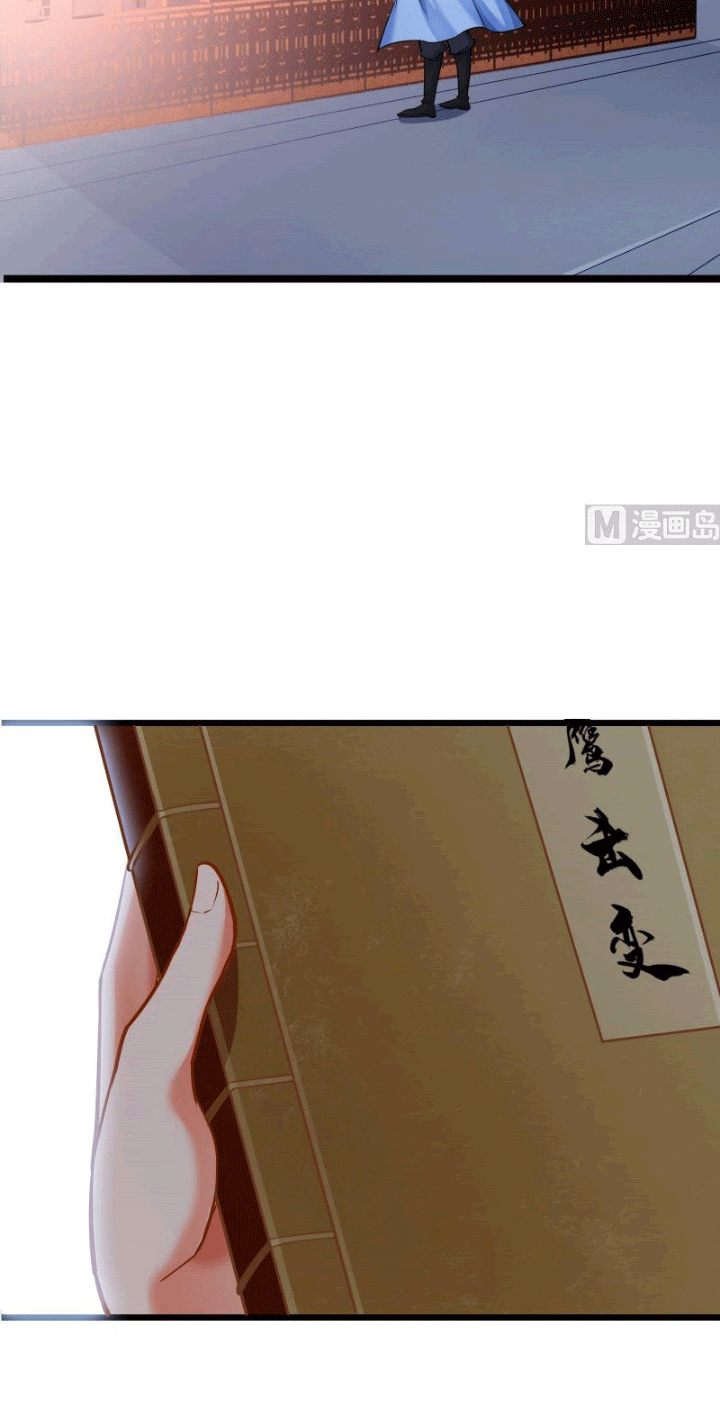 Halaman 18 dari Peerless Sword God Chapter 84