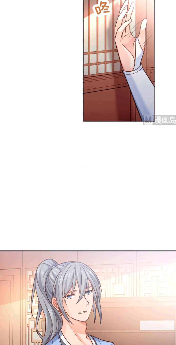 Halaman 9 dari Peerless Sword God Chapter 86