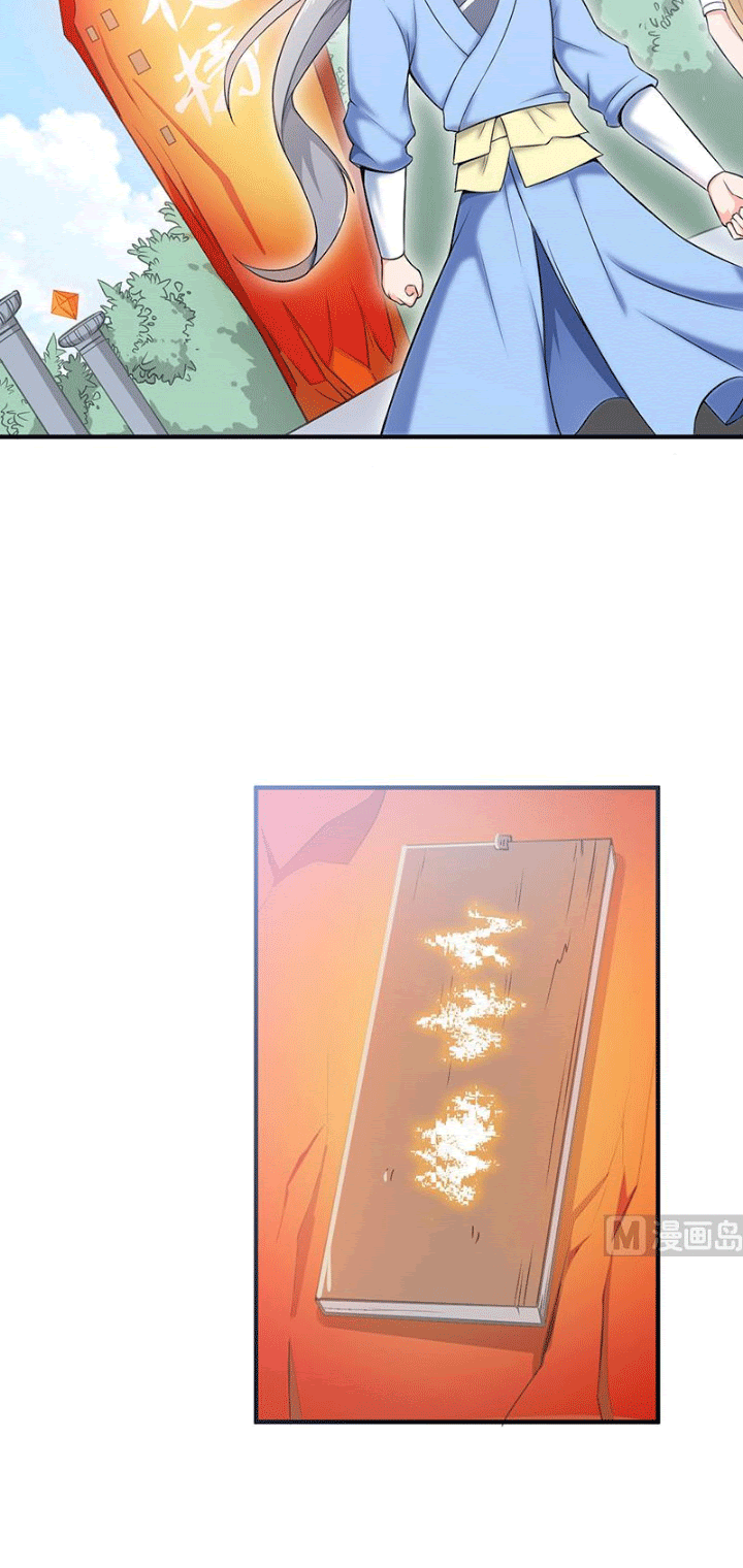 Halaman 8 dari Peerless Sword God Chapter 87