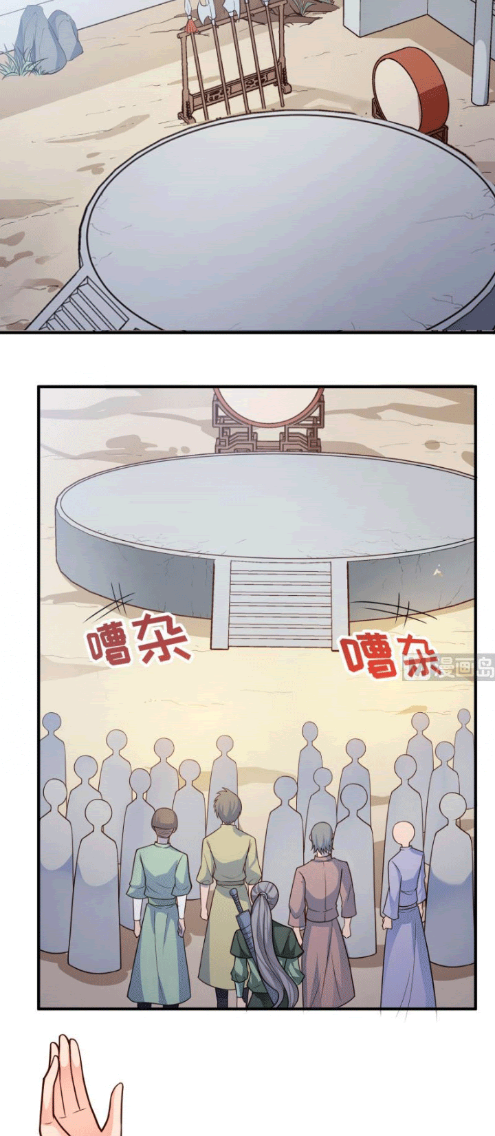 Halaman 9 dari Peerless Sword God Chapter 88