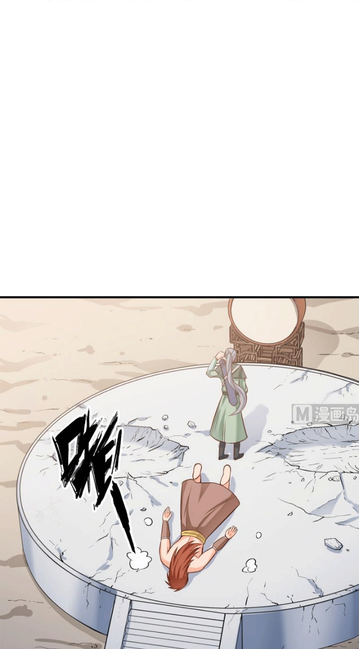 Halaman 17 dari Peerless Sword God Chapter 90