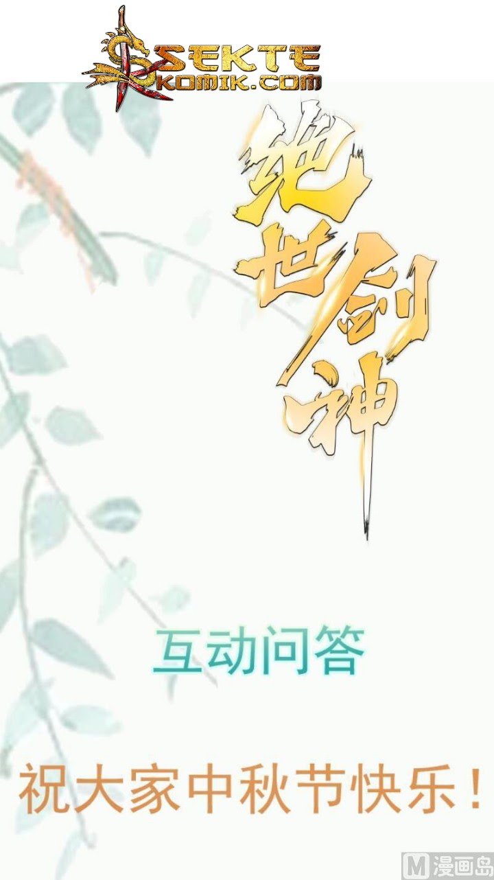 Halaman 25 dari Peerless Sword God Chapter 91