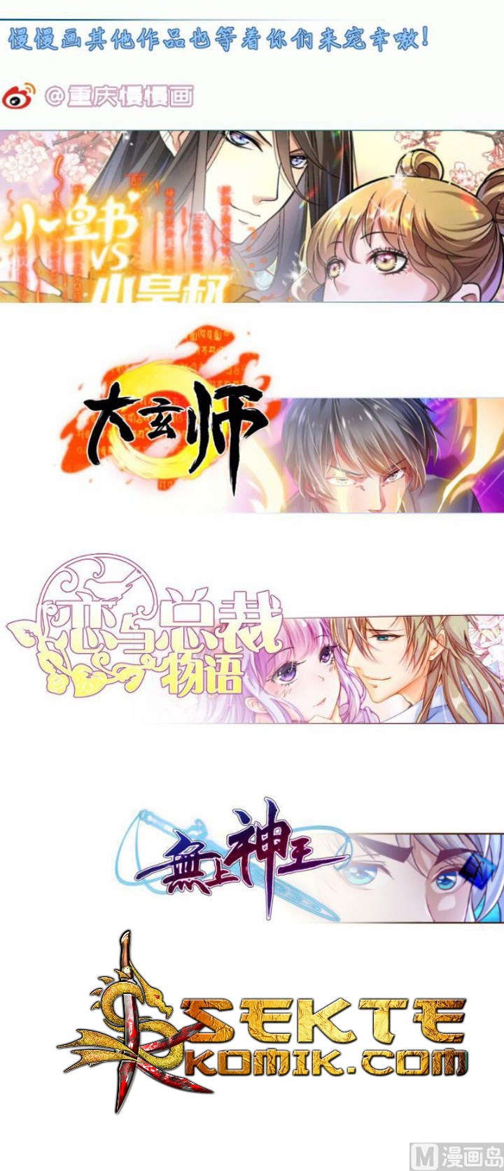 Halaman 28 dari Peerless Sword God Chapter 91