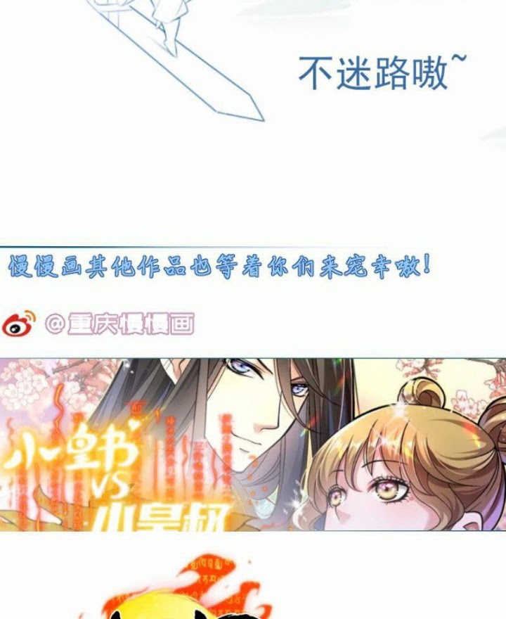 Halaman 30 dari Peerless Sword God Chapter 93