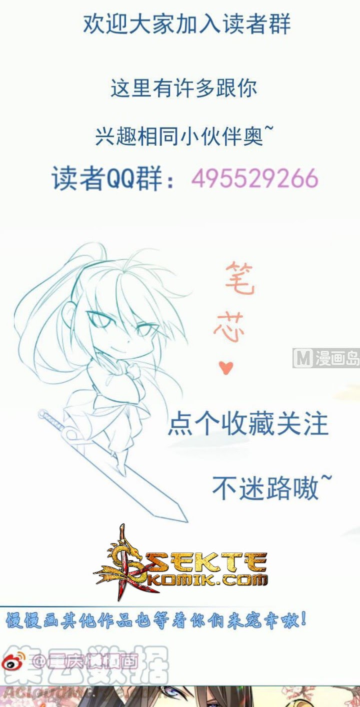 Halaman 23 dari Peerless Sword God Chapter 94