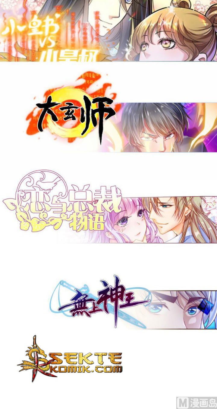 Halaman 24 dari Peerless Sword God Chapter 94