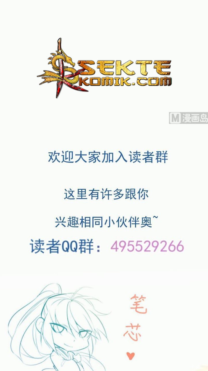 Halaman 24 dari Peerless Sword God Chapter 96