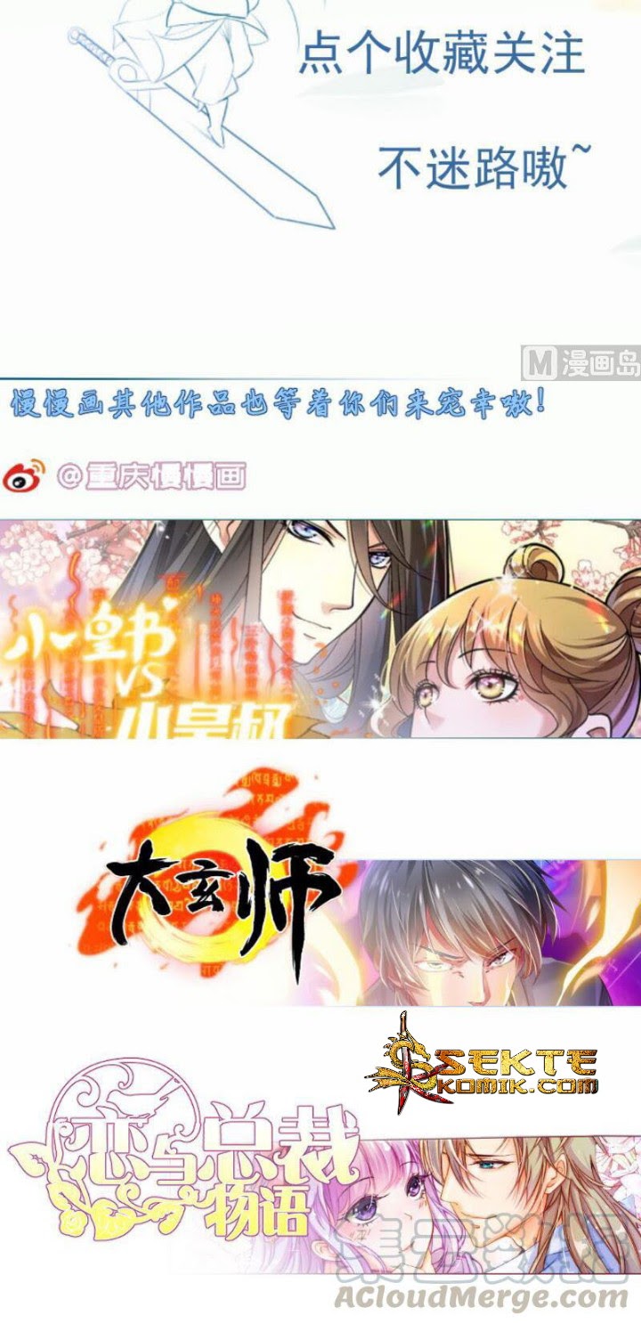 Halaman 25 dari Peerless Sword God Chapter 96