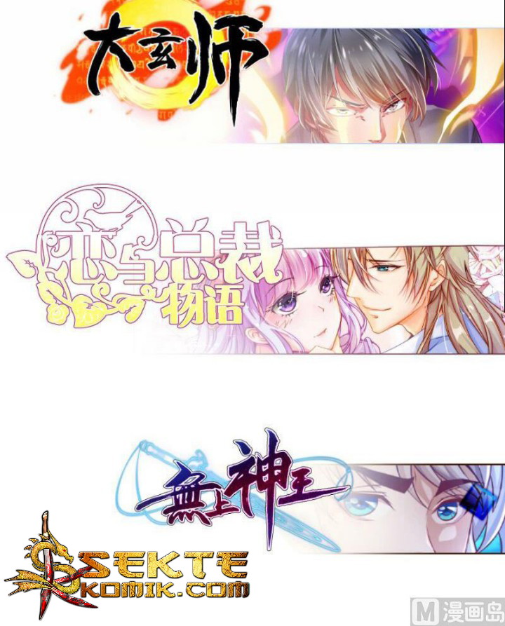 Halaman 25 dari Peerless Sword God Chapter 97