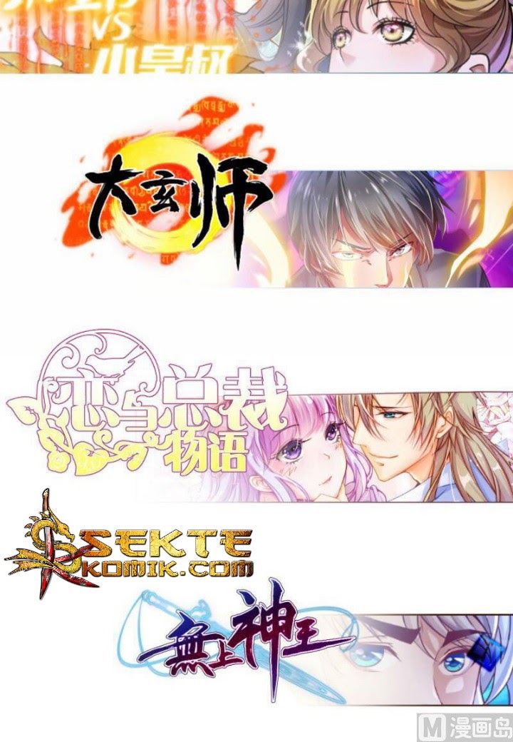 Halaman 25 dari Peerless Sword God Chapter 98