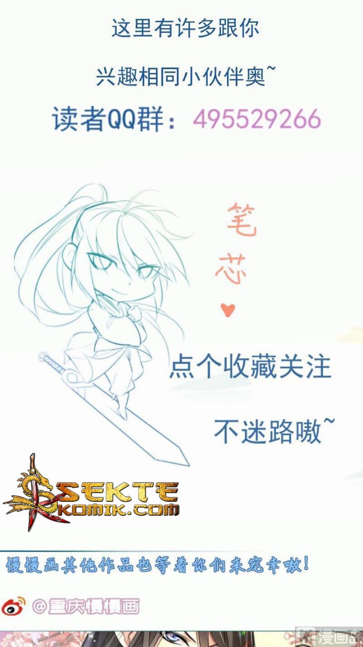 Halaman 23 dari Peerless Sword God Chapter 99