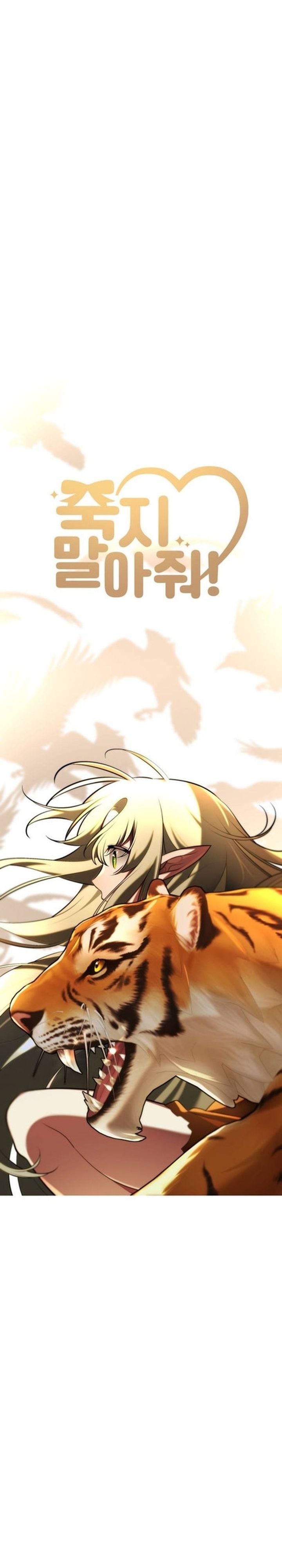 Halaman 3 dari Don't Die! Chapter 10