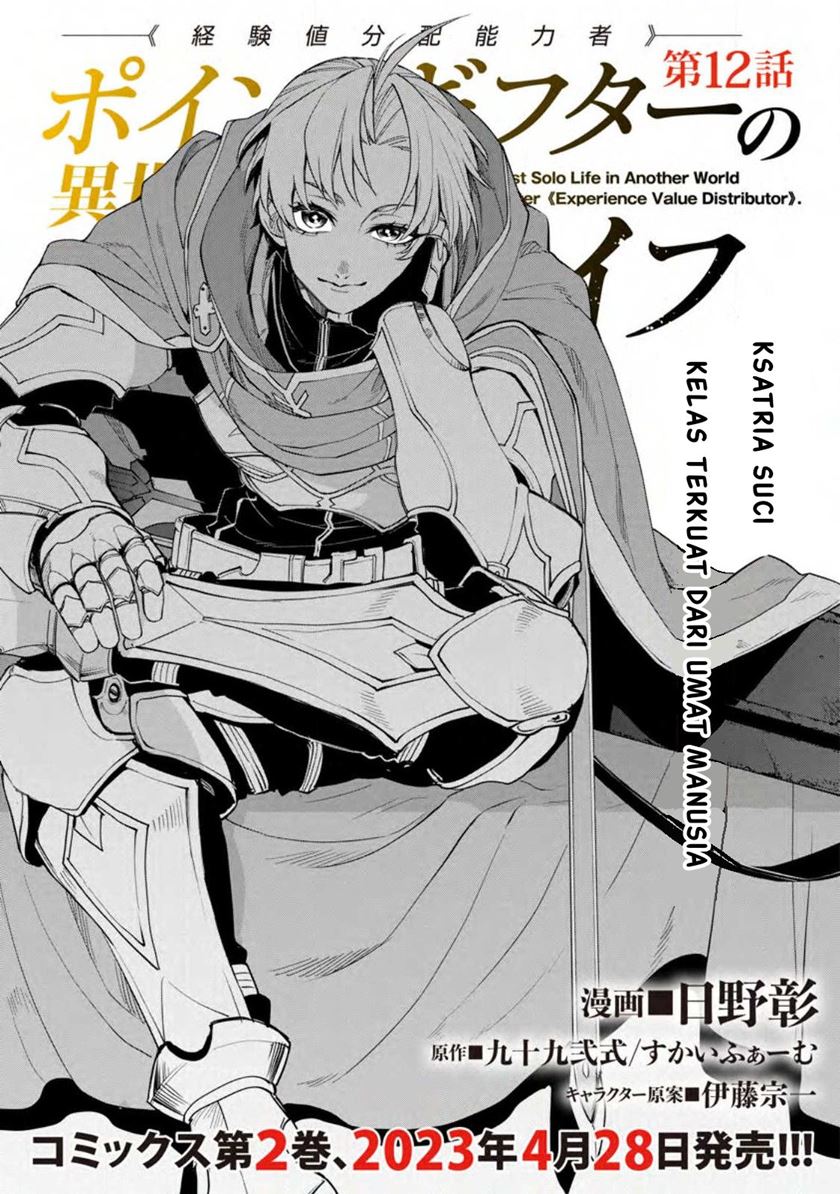 Halaman 2 dari Point Gifter "Keikenchi Bunpai Nouryokusha" no Isekai Saikyou Solo Life Chapter 12