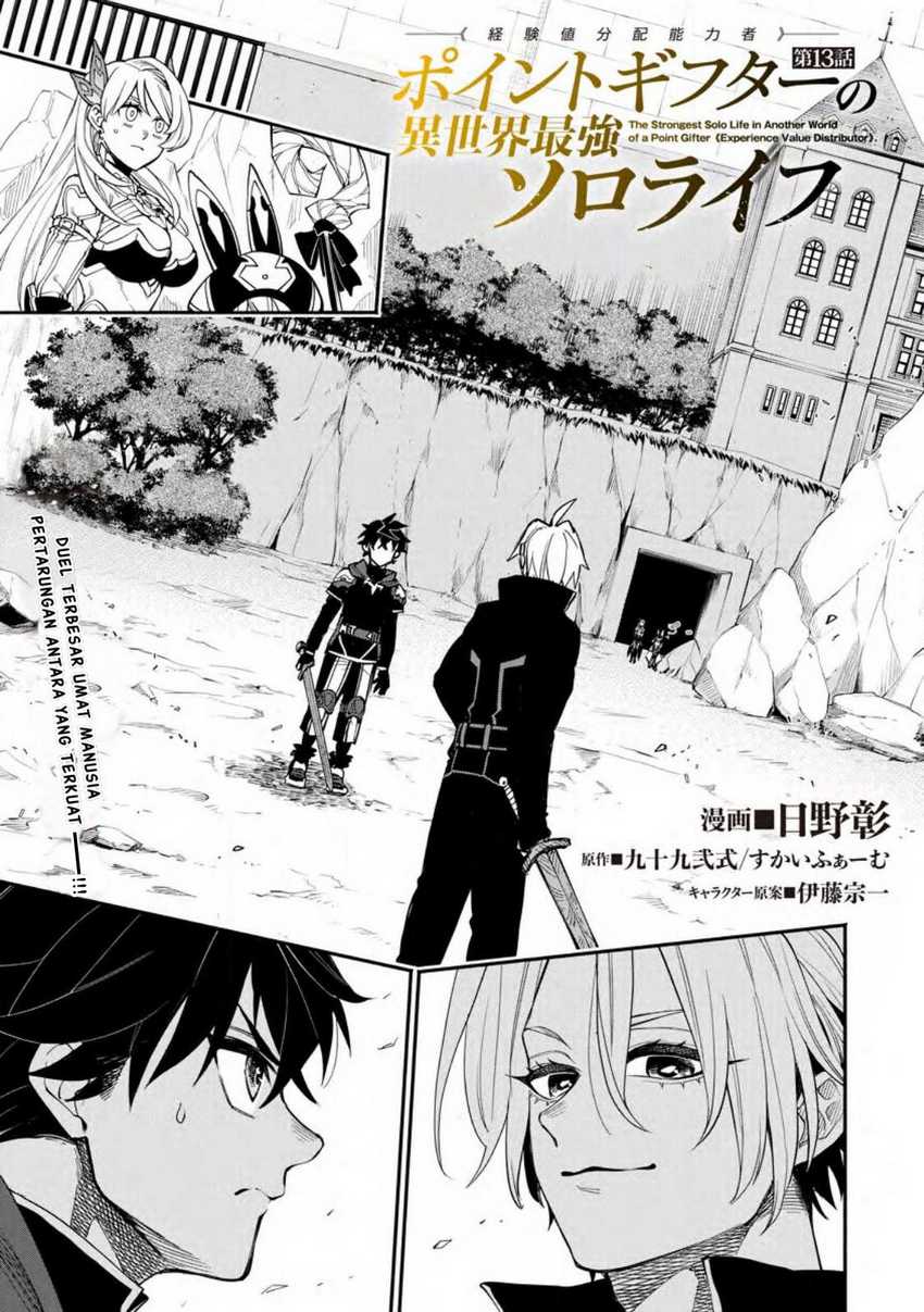 Halaman 4 dari Point Gifter "Keikenchi Bunpai Nouryokusha" no Isekai Saikyou Solo Life Chapter 13