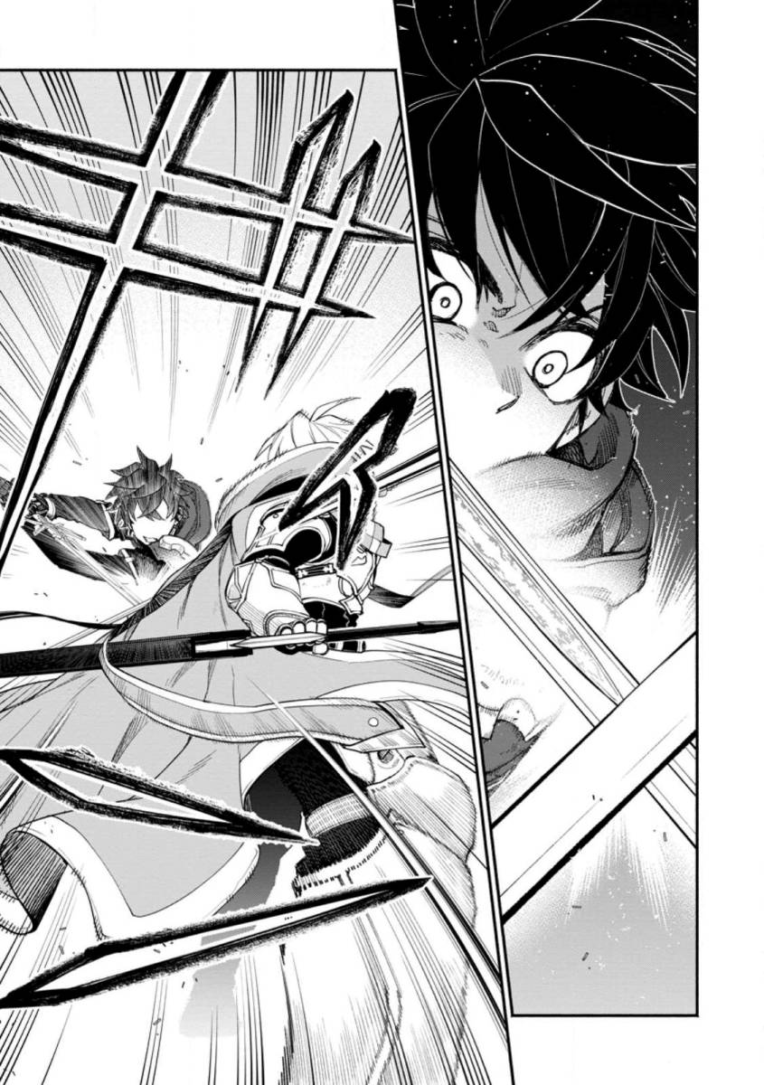 Halaman 12 dari Point Gifter "Keikenchi Bunpai Nouryokusha" no Isekai Saikyou Solo Life Chapter 14