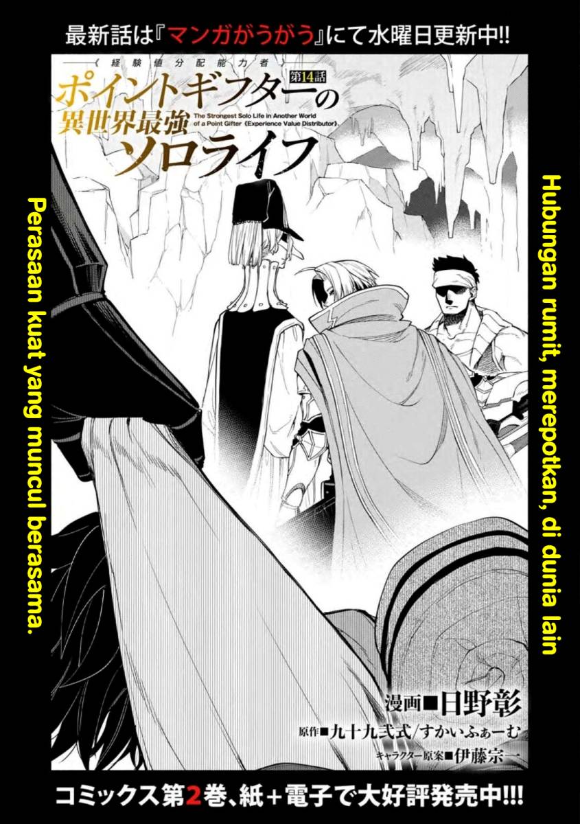 Halaman 4 dari Point Gifter "Keikenchi Bunpai Nouryokusha" no Isekai Saikyou Solo Life Chapter 14