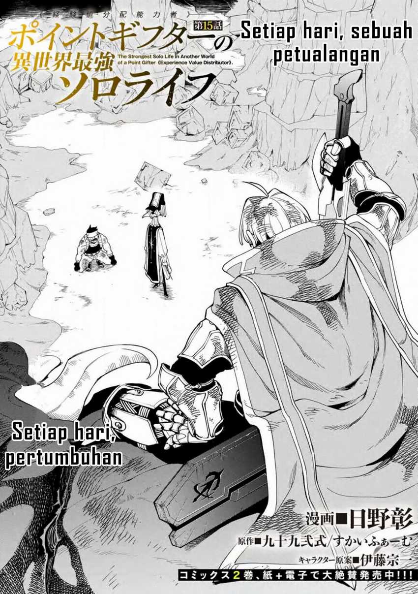 Halaman 2 dari Point Gifter "Keikenchi Bunpai Nouryokusha" no Isekai Saikyou Solo Life Chapter 15
