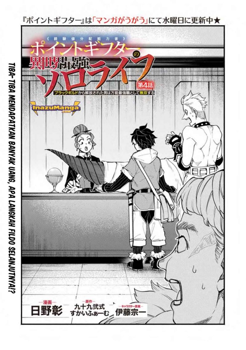 Halaman 2 dari Point Gifter "Keikenchi Bunpai Nouryokusha" no Isekai Saikyou Solo Life Chapter 4