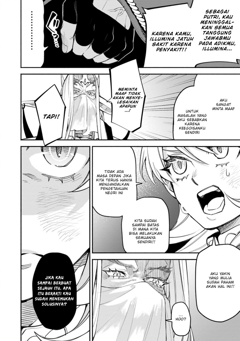 Halaman 20 dari Point Gifter "Keikenchi Bunpai Nouryokusha" no Isekai Saikyou Solo Life Chapter 6