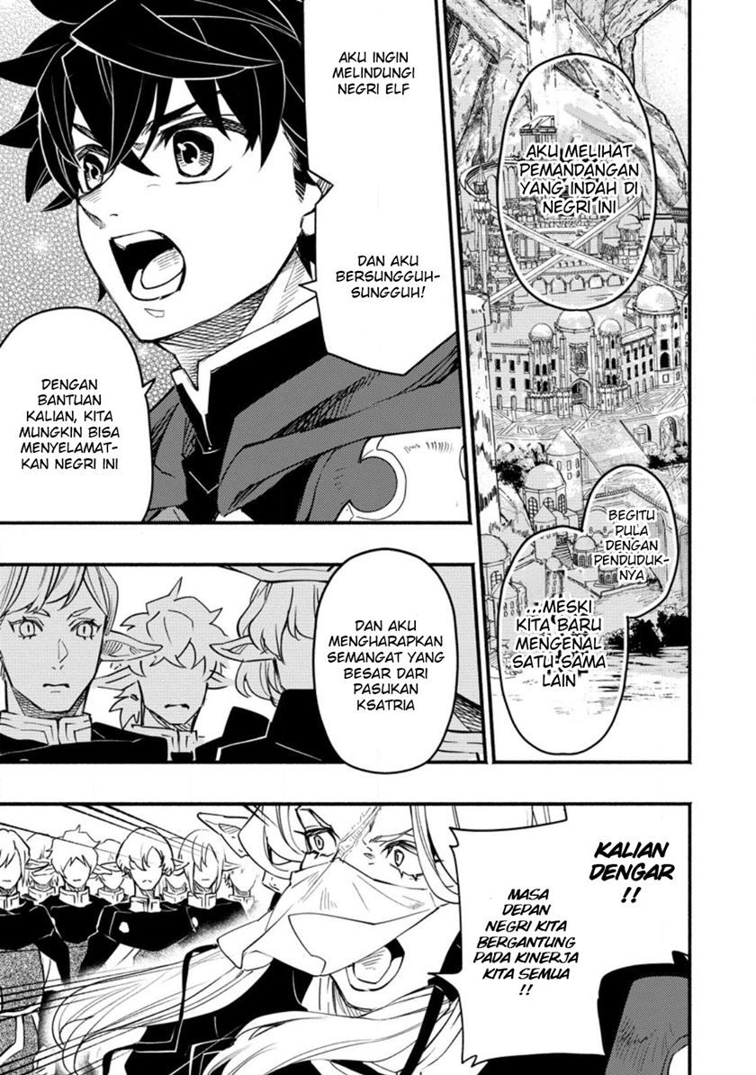 Halaman 24 dari Point Gifter "Keikenchi Bunpai Nouryokusha" no Isekai Saikyou Solo Life Chapter 7