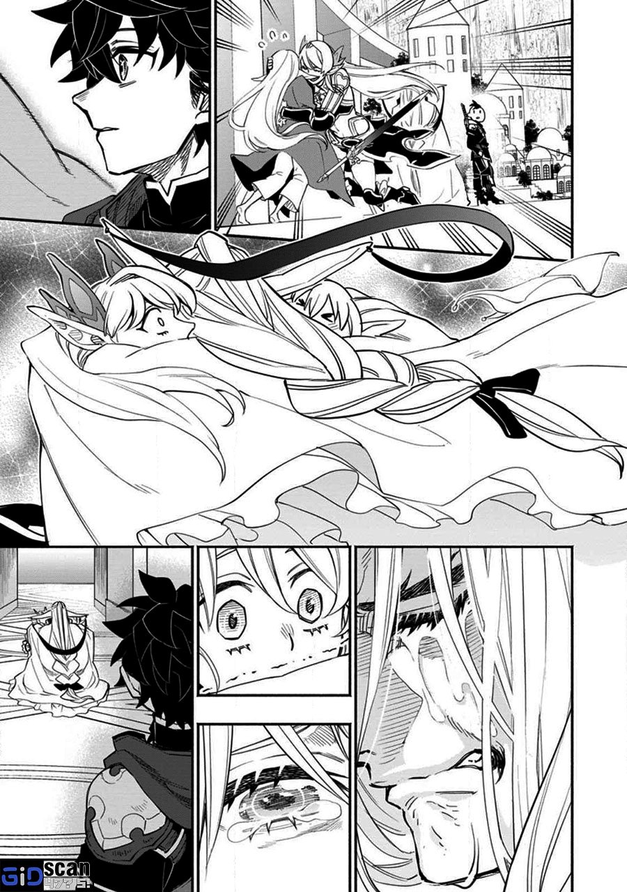 Halaman 7 dari Point Gifter "Keikenchi Bunpai Nouryokusha" no Isekai Saikyou Solo Life Chapter 8.3