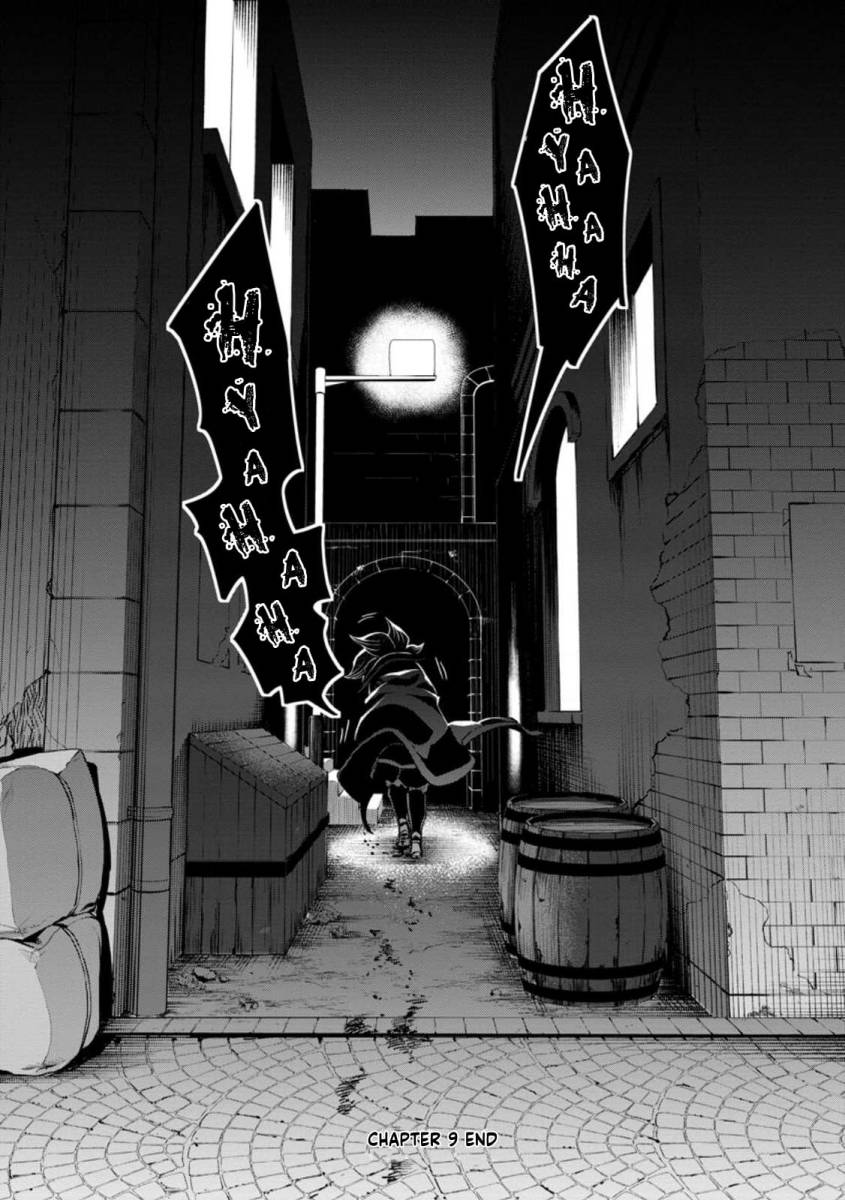 Halaman 30 dari Point Gifter "Keikenchi Bunpai Nouryokusha" no Isekai Saikyou Solo Life Chapter 9