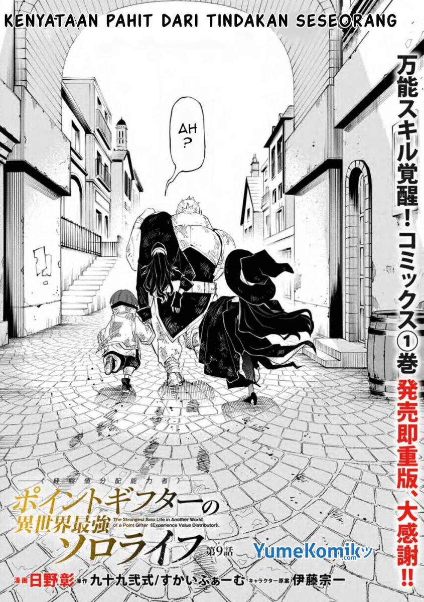 Halaman 4 dari Point Gifter "Keikenchi Bunpai Nouryokusha" no Isekai Saikyou Solo Life Chapter 9