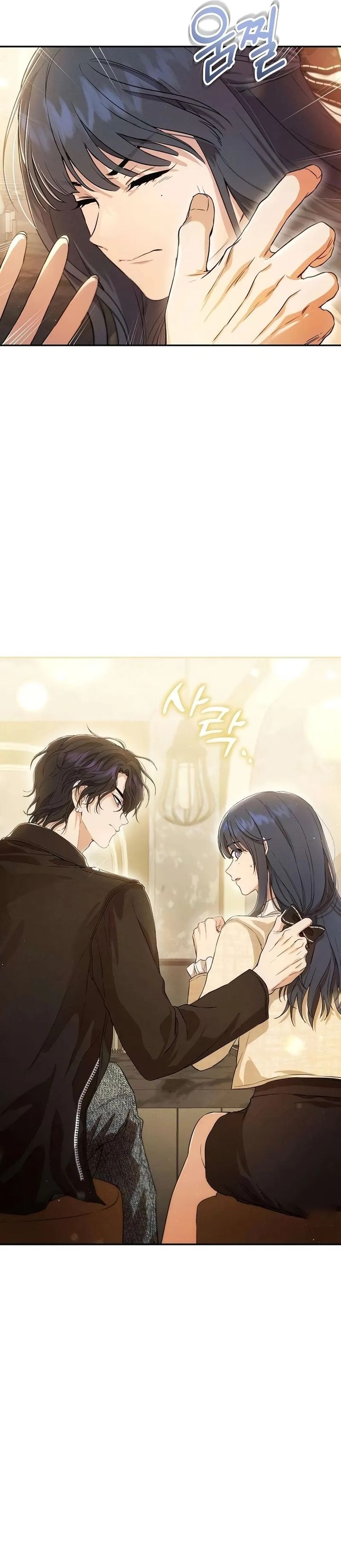 Halaman 17 dari Purely Delinquent Chapter 2