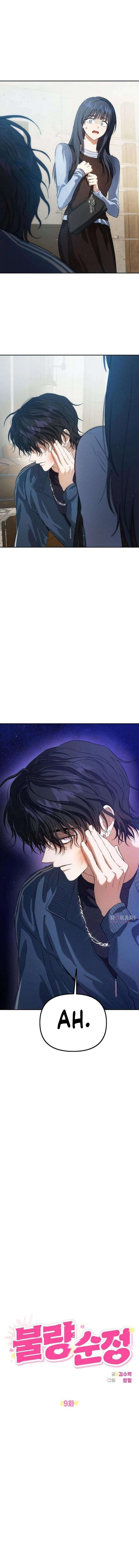 Halaman 5 dari Purely Delinquent Chapter 9