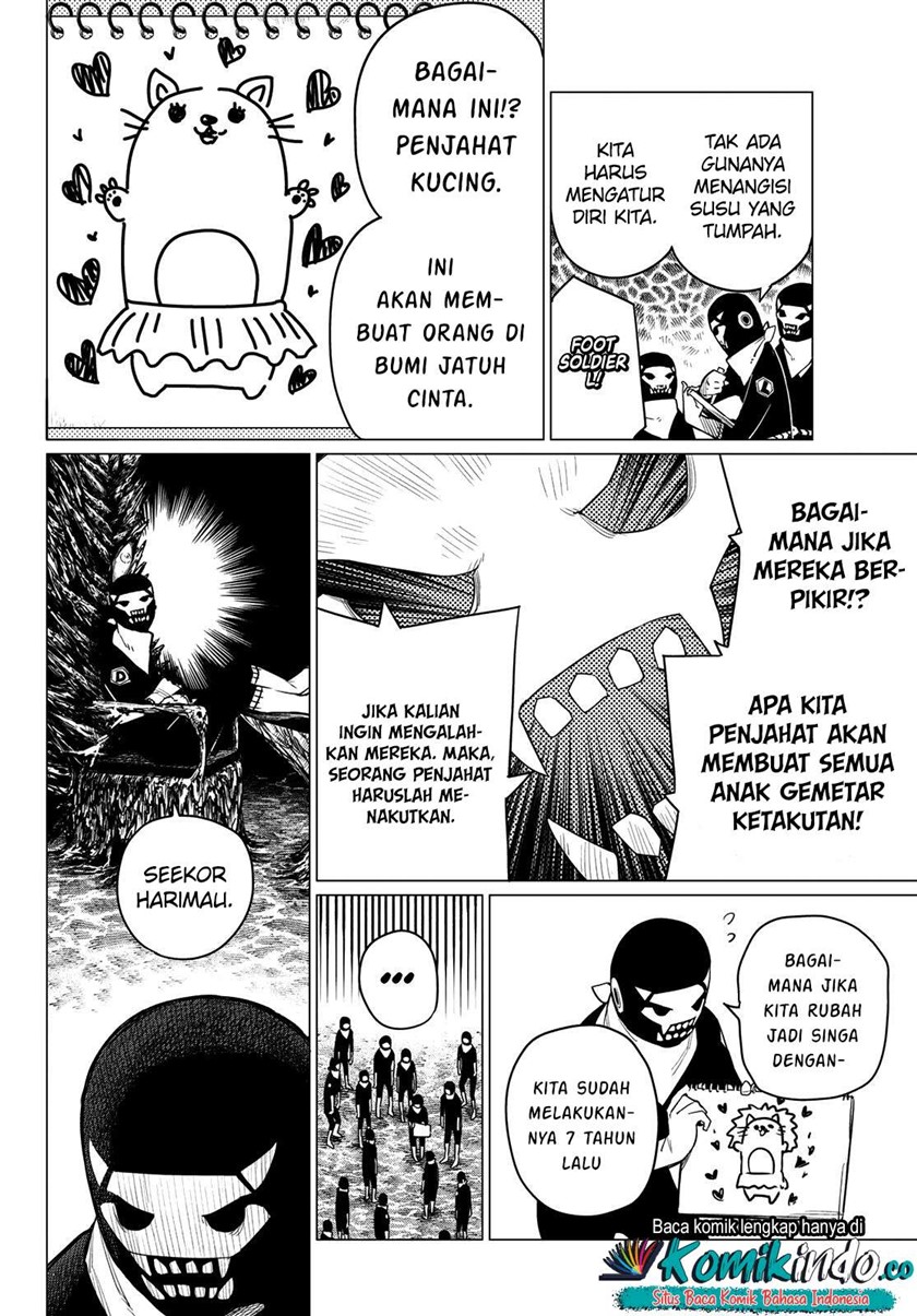Ranger Reject Chapter 1 – halaman 17