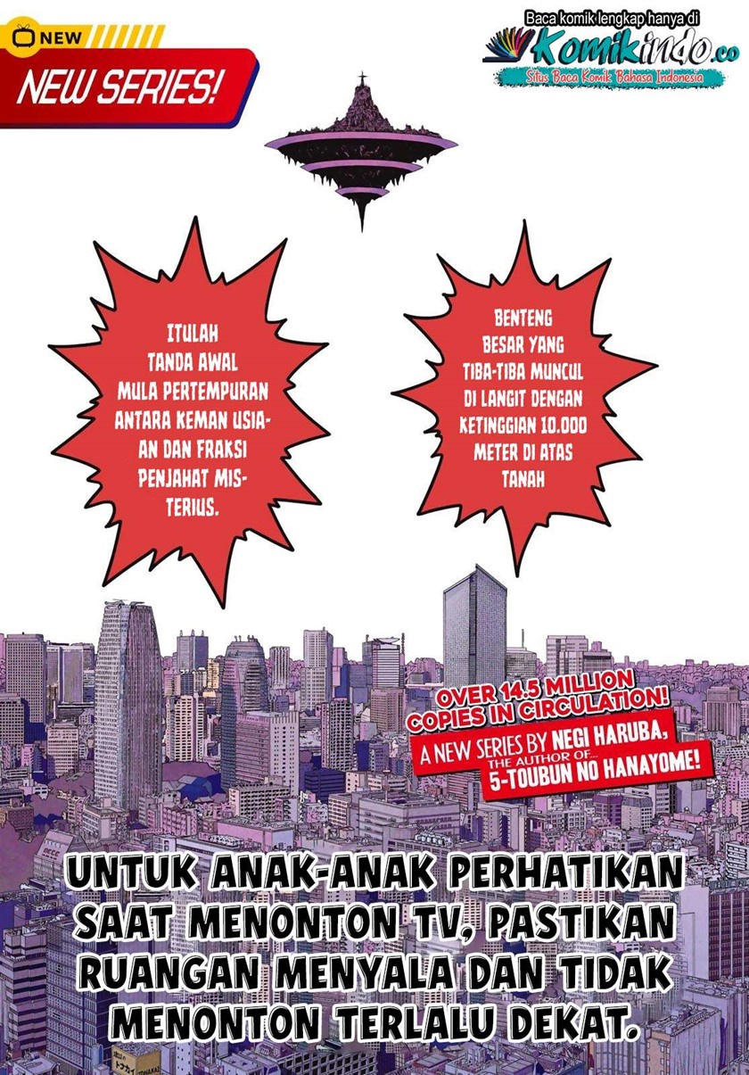 Ranger Reject Chapter 1 – halaman 3