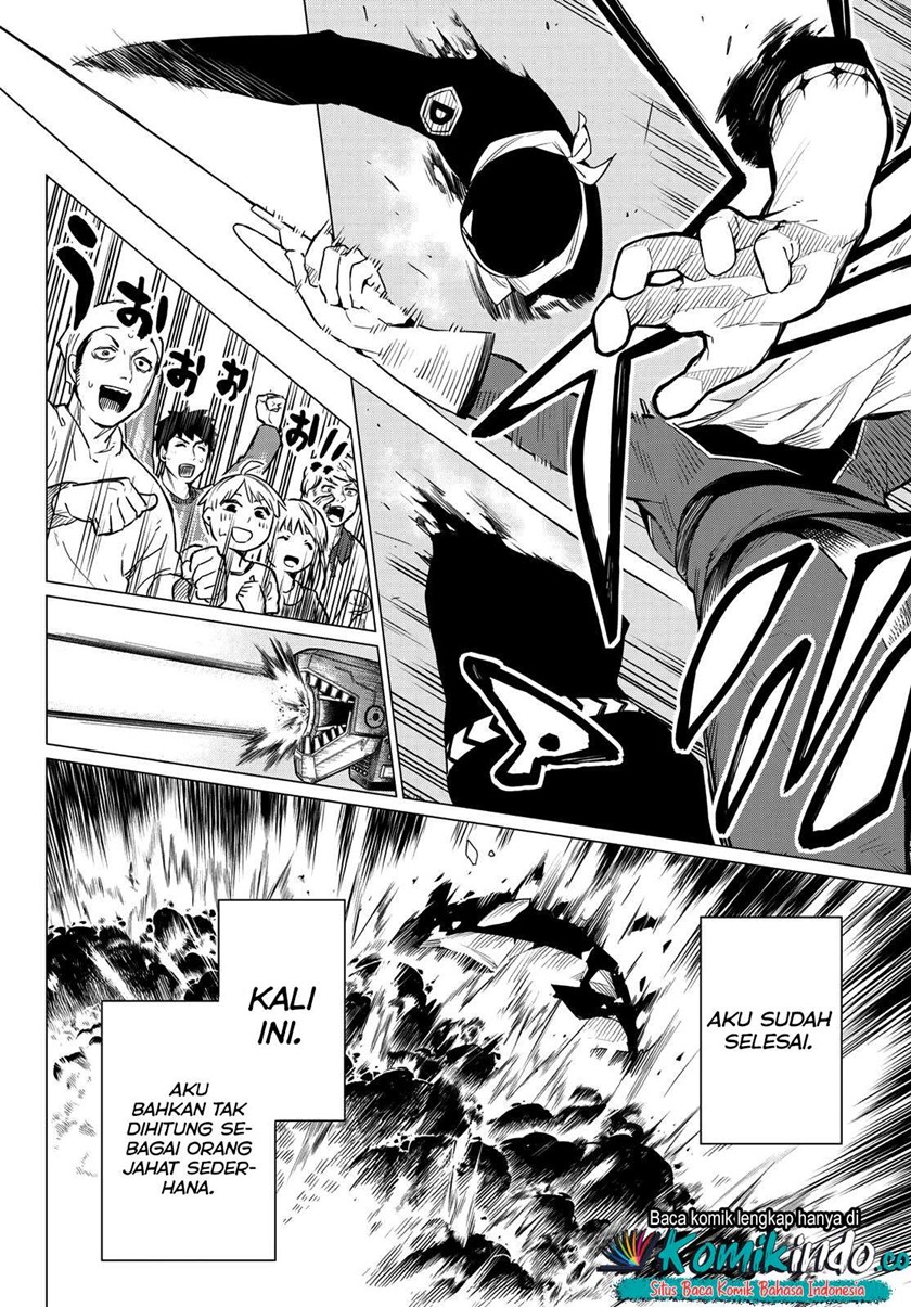 Ranger Reject Chapter 1 – halaman 48