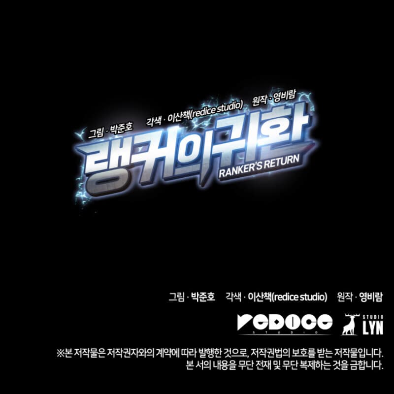 Halaman 44 dari Ranker's Return (2021) Chapter 1