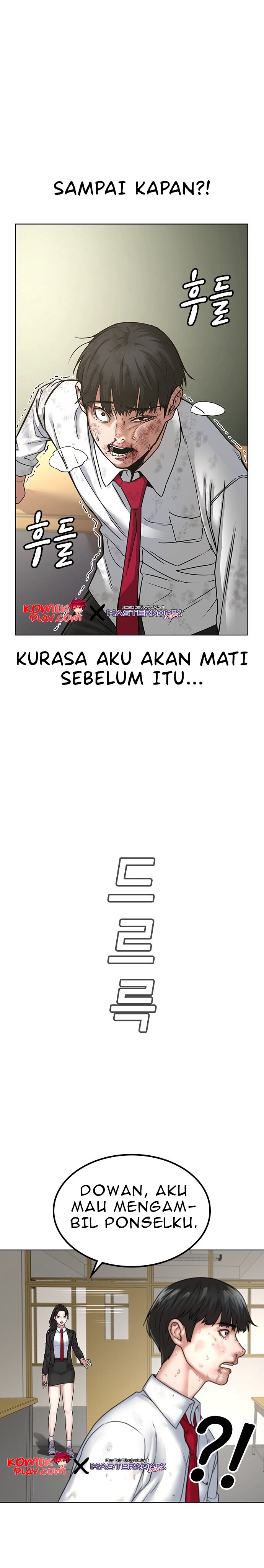 Halaman 36 dari Reality Quest Chapter 1.2