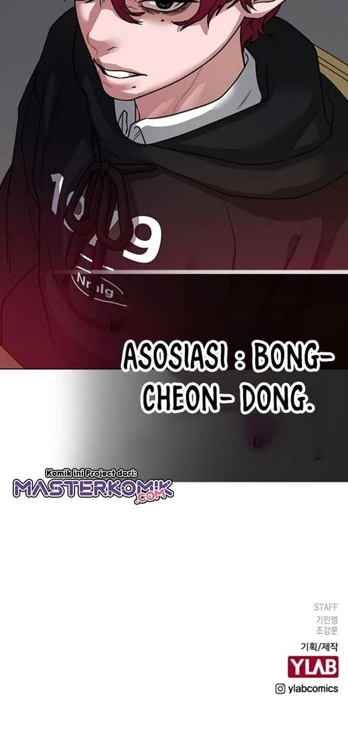 Halaman 126 dari Reality Quest Chapter 10