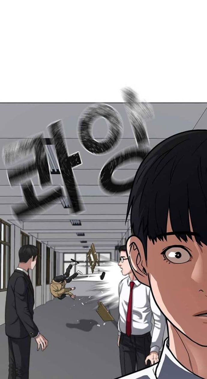 Halaman 44 dari Reality Quest Chapter 10