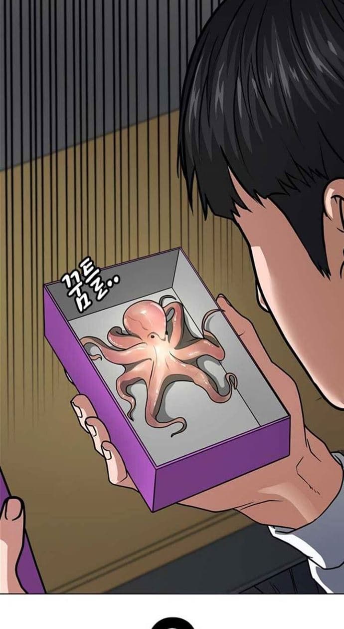 Halaman 84 dari Reality Quest Chapter 10