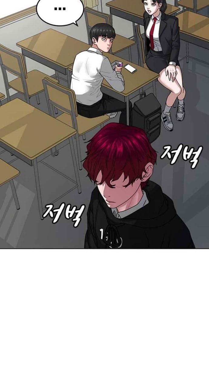 Halaman 93 dari Reality Quest Chapter 10