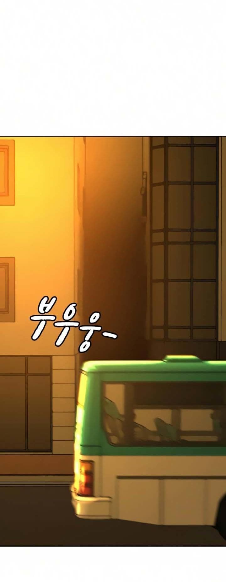 Halaman 30 dari Reality Quest Chapter 12