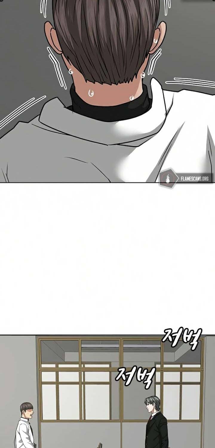Halaman 19 dari Reality Quest Chapter 15