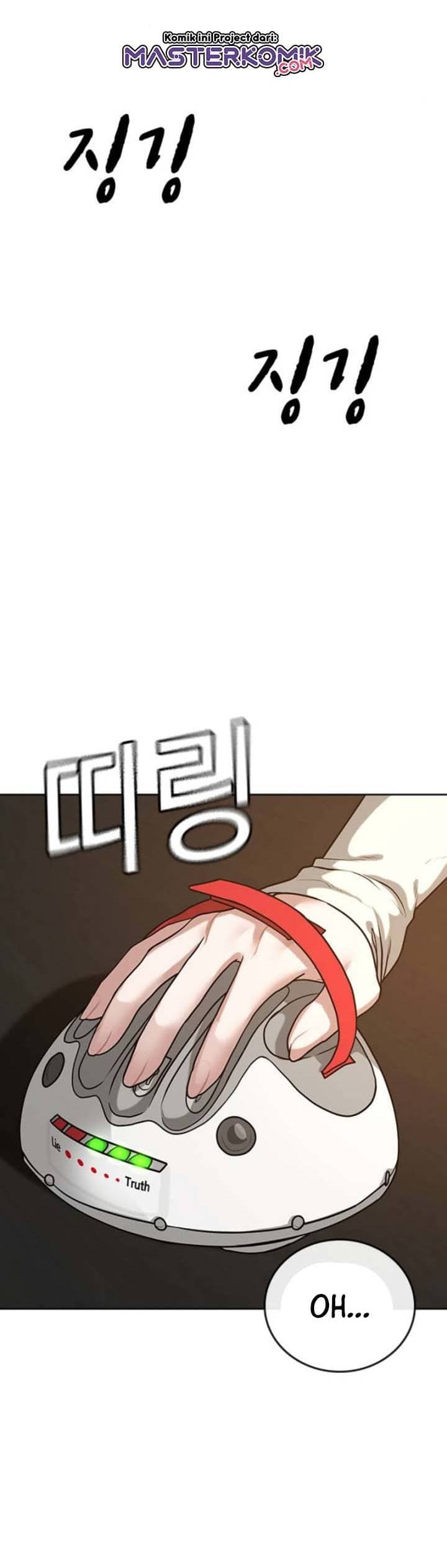Halaman 33 dari Reality Quest Chapter 17