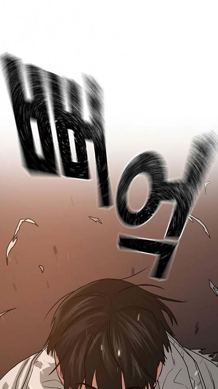 Halaman 45 dari Reality Quest Chapter 19