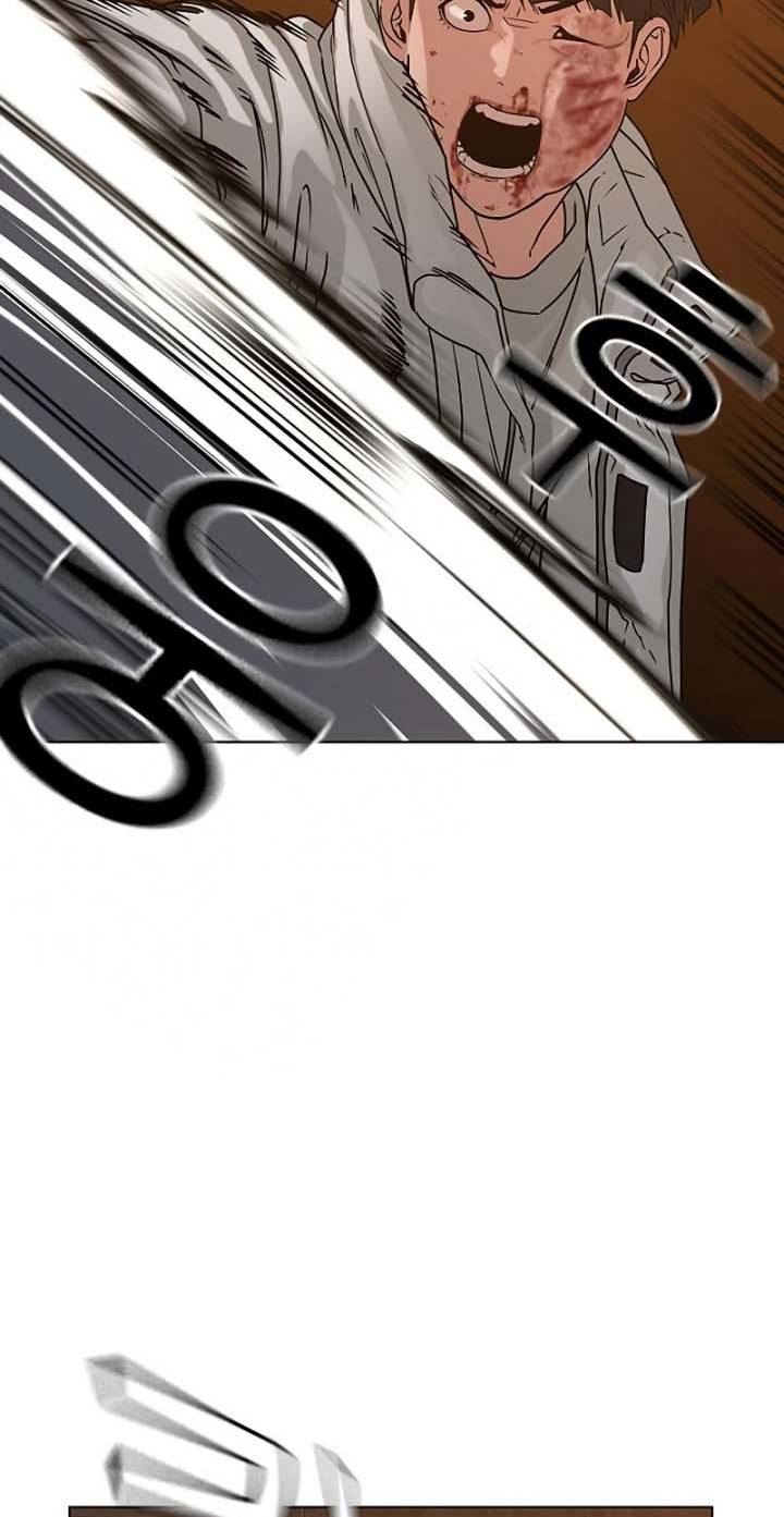 Halaman 69 dari Reality Quest Chapter 19